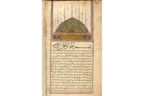 کتاب شمس المعارف